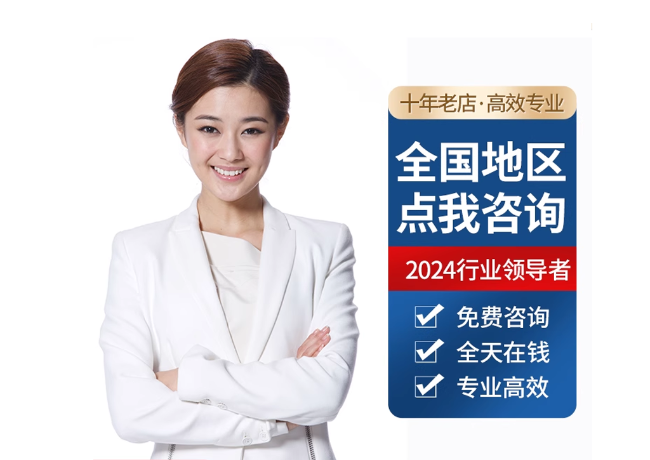 卫辉离职公积金代提